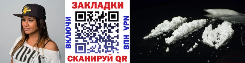 Все наркотики Новосиль ГАШ  Марихуана  Кокаин  Мефедрон 