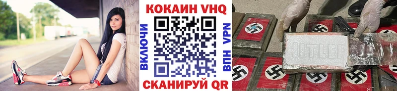 COCAIN Columbia  Новосиль 