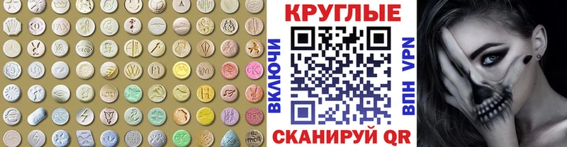 Ecstasy XTC  Новосиль 