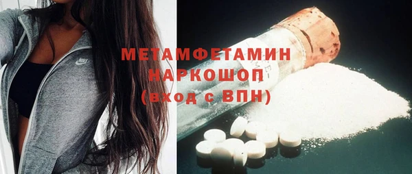 ПСИЛОЦИБИНОВЫЕ ГРИБЫ Балабаново