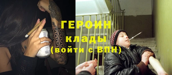 ПСИЛОЦИБИНОВЫЕ ГРИБЫ Балабаново