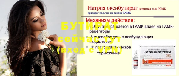 ПСИЛОЦИБИНОВЫЕ ГРИБЫ Балабаново