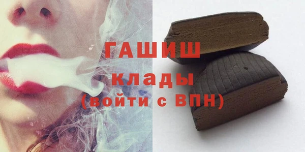 apvp Арсеньев