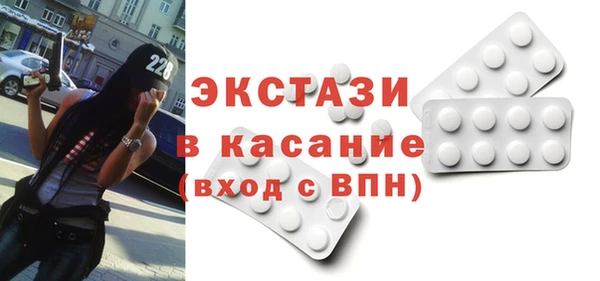 кристаллы Снежногорск
