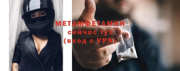 mdpv Армянск