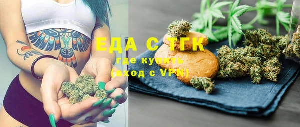 гашишное масло Слюдянка