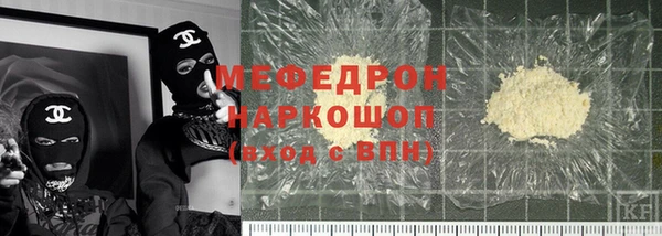 меф Баксан