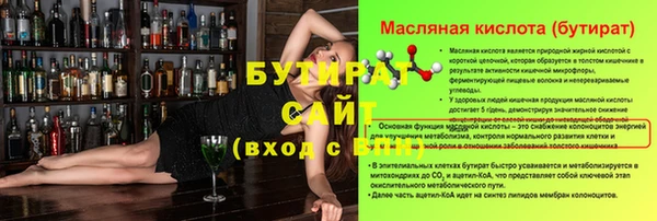 ешки Балахна