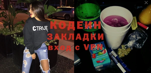 меф Баксан