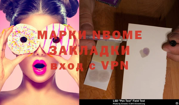 ПСИЛОЦИБИНОВЫЕ ГРИБЫ Балабаново