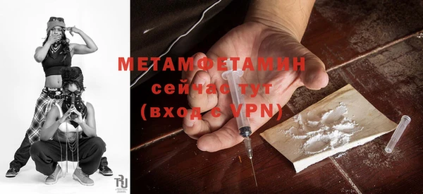 ПСИЛОЦИБИНОВЫЕ ГРИБЫ Балабаново