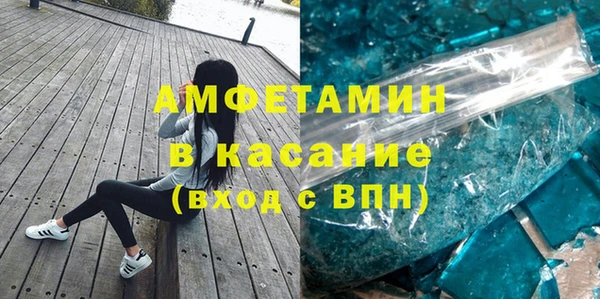 меф Баксан