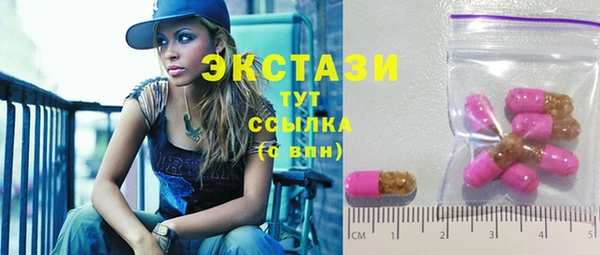 меф Баксан