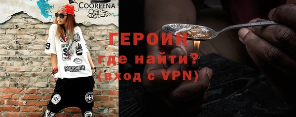 соль курить ск Снежинск
