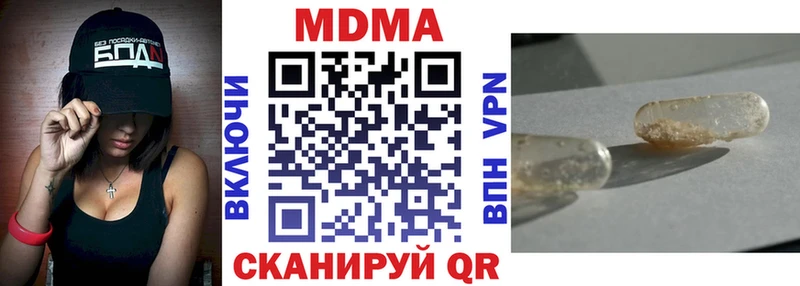 MDMA crystal  Новосиль 