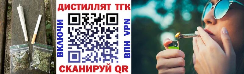 где можно купить наркотик  Новосиль  ТГК THC oil 